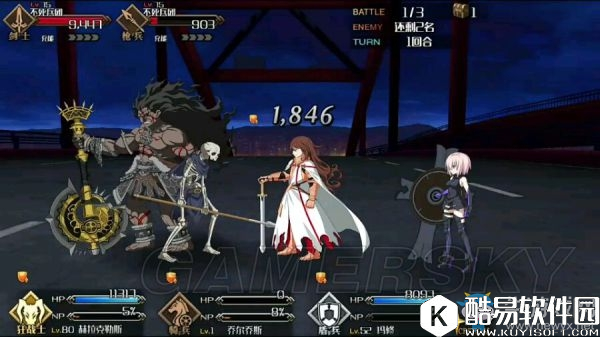 fgo赫拉克勒斯单挑81W酋长解析