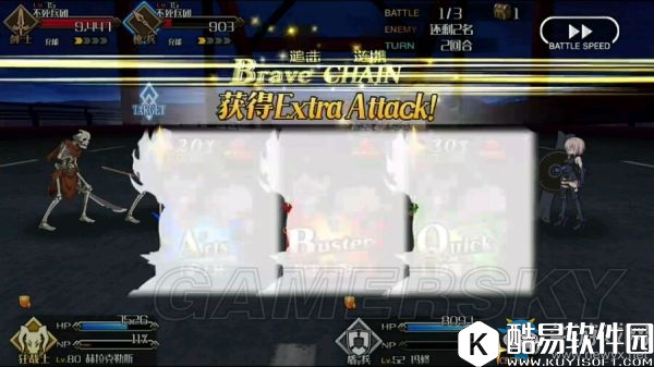 fgo赫拉克勒斯单挑81W酋长解析