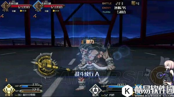 fgo赫拉克勒斯单挑81W酋长解析