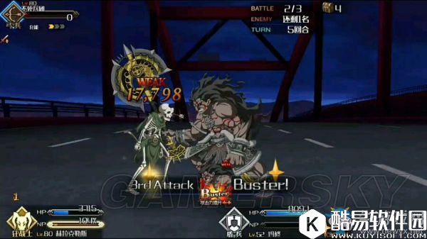 fgo赫拉克勒斯单挑81W酋长解析