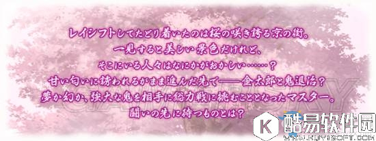 fgo罗生门复刻活动速刷攻略