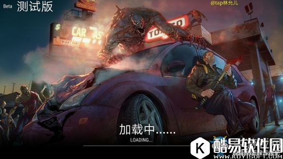 地上终末之日生存攻略