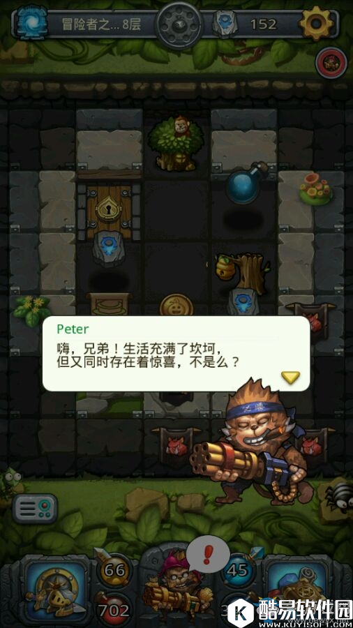 不思议迷宫peter冒险者之森隐藏彩蛋介绍