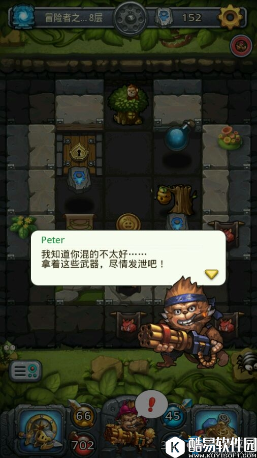 不思议迷宫peter冒险者之森隐藏彩蛋介绍