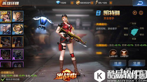 魂斗罗归来英雄怎么培养 魂斗罗归来英雄培养攻略