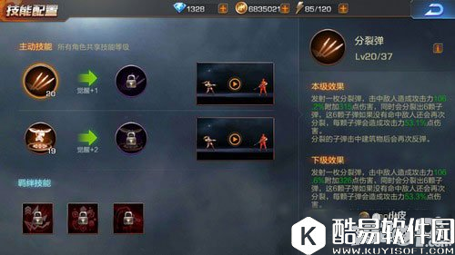 魂斗罗归来英雄怎么培养 魂斗罗归来英雄培养攻略