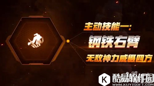 魂斗罗归来钢铁先锋兰斯怎么加点 钢铁先锋兰斯技能加点推荐