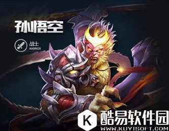 王者荣耀孙悟空重做上线时间介绍