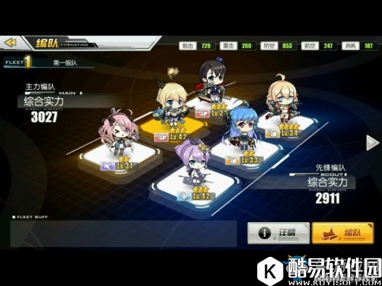 碧蓝航线最新舰船打捞表