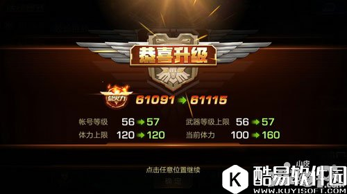 魂斗罗归来战力怎么提升 魂斗罗归来战力提升攻略