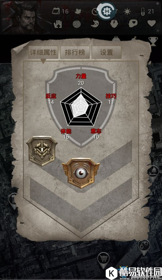 末日求生死亡日记剧情篇开局攻略