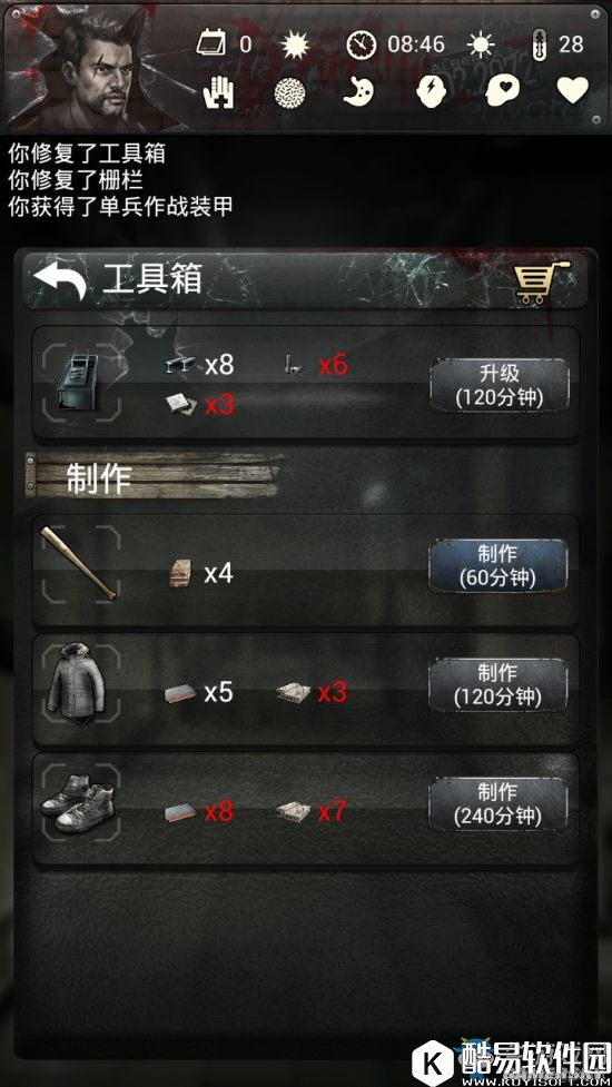 末日求生死亡日记剧情篇开局攻略