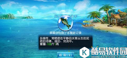 桃花源记手游钓鱼攻略