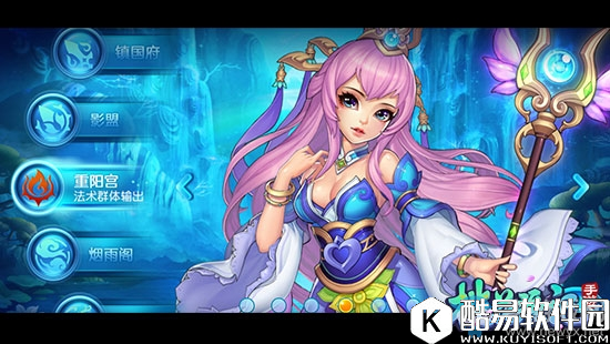 桃花源记手游职业选择推荐