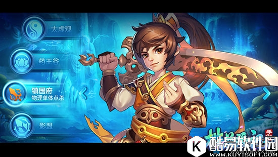 桃花源记手游职业选择推荐