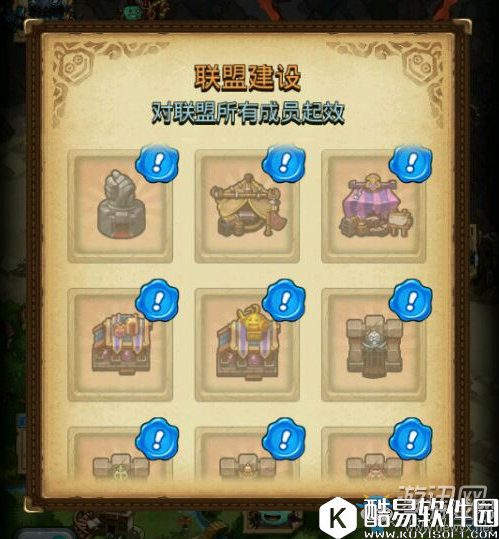 不思议迷宫联盟建筑汇总介绍