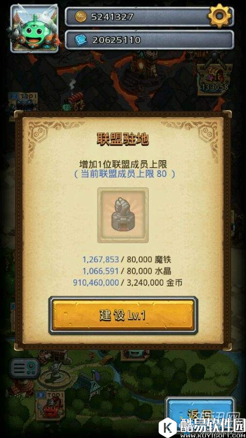 不思议迷宫联盟建筑汇总介绍