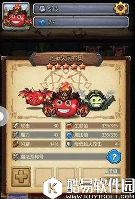 不思议迷宫沙漠绿洲刷钻石方法介绍