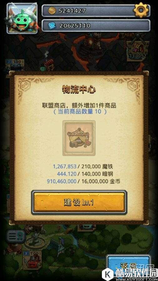 不思议迷宫联盟建筑汇总介绍