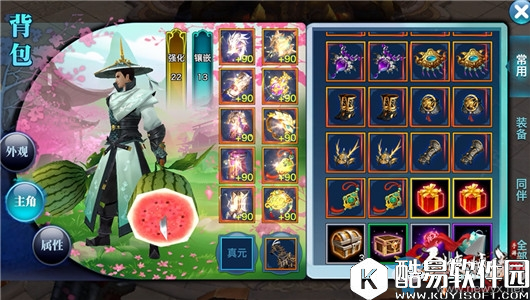 剑侠情缘手游周年庆活动介绍