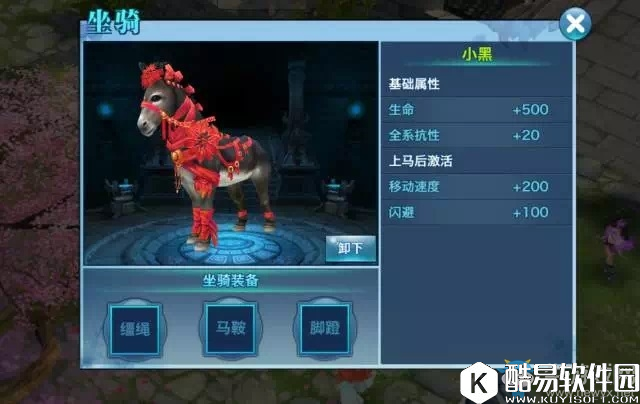 剑侠情缘手游周年庆活动介绍