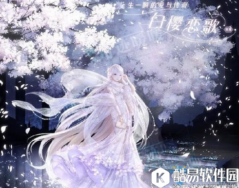 奇迹暖暖白樱恋歌设计图获取方法介绍