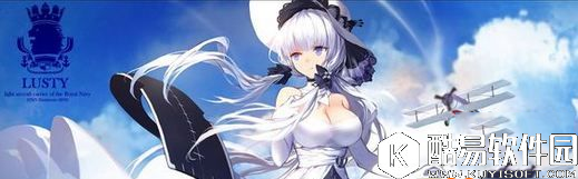 碧蓝航线公测闪退解决方法