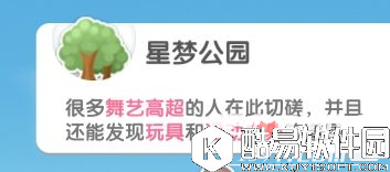 元气偶像季星探提高概率攻略