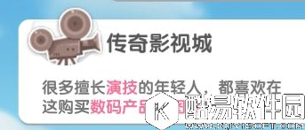 元气偶像季星探提高概率攻略