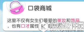 元气偶像季星探提高概率攻略