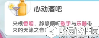 元气偶像季星探提高概率攻略