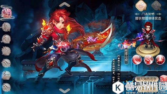 梦幻诛仙手游鬼王宗强力阵容搭配推荐