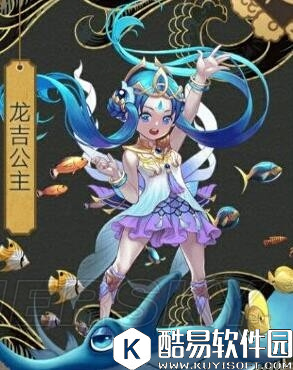 封神召唤师龙吉公主技能介绍