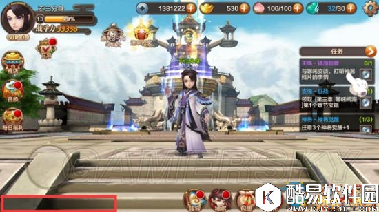 封神召唤师社交系统介绍