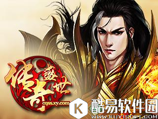 传奇盛世战士PK攻略