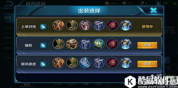 王者荣耀刘邦深度解析 全图支援最稳上单