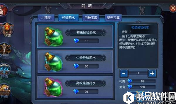 迷雾世界平民每日必做任务推荐