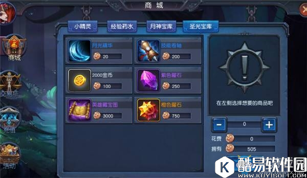 迷雾世界平民每日必做任务推荐