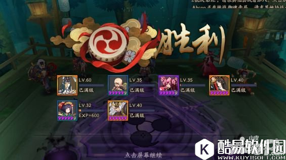 阴阳师御灵三层挂机攻略 五星童女轻松过