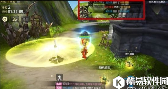 龙之谷手游全民赛马竞速解析