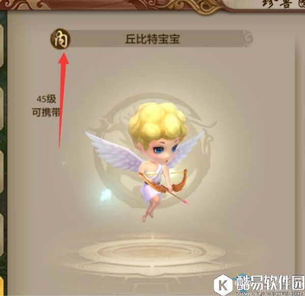 天龙八部手游珍兽技能搭配解析