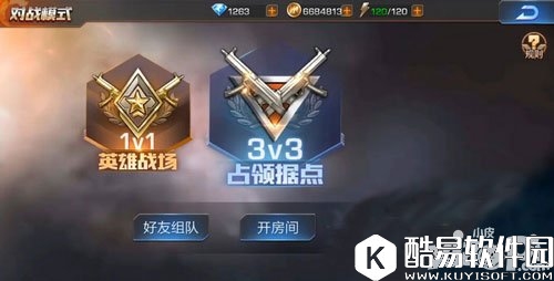魂斗罗归来据点占领怎么玩 3V3据点占领玩法攻略