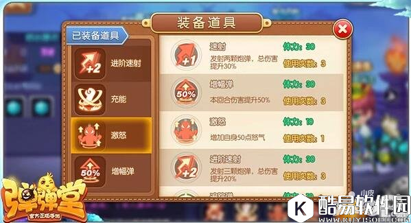 弹弹堂熔岩暴君王者副本通关技巧 熔岩暴君打法攻略