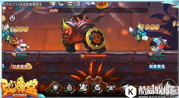 弹弹堂熔岩暴君王者副本通关技巧 熔岩暴君打法攻略