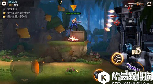 魂斗罗归来boss激震炮怎么打 激震炮打法攻略