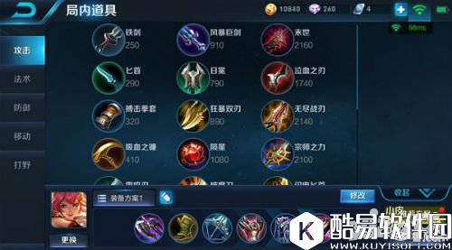 王者荣耀花木兰上分之道 谁说女子不如男