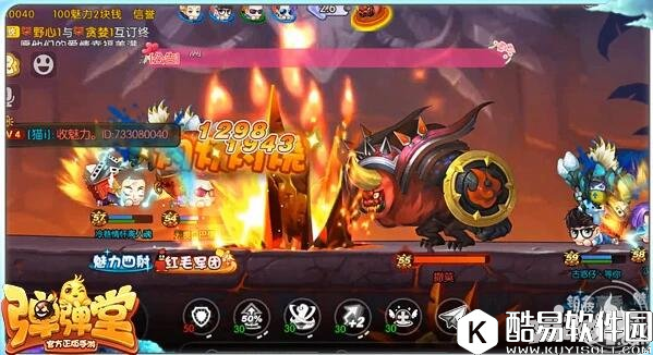 弹弹堂熔岩暴君王者副本通关技巧 熔岩暴君打法攻略