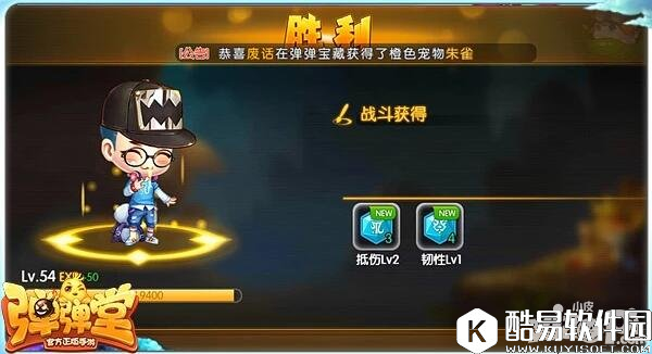 弹弹堂熔岩暴君王者副本通关技巧 熔岩暴君打法攻略