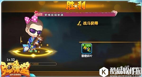 弹弹堂地宫之影英雄副本攻略详解 地宫之影通关技巧