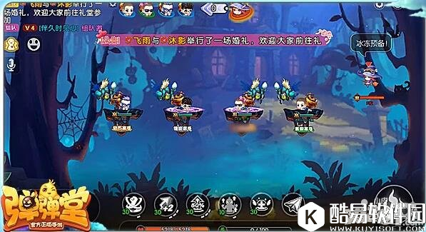 弹弹堂见习魔女王者副本打法攻略 见习魔女副本怎么打